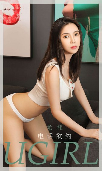 杨贵妃秘史